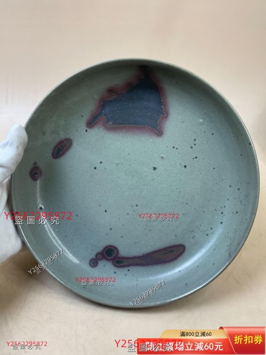 宋代老鈞瓷筆洗：‌釉色溫潤，表面分布細密開片（冰裂紋），盤身有不