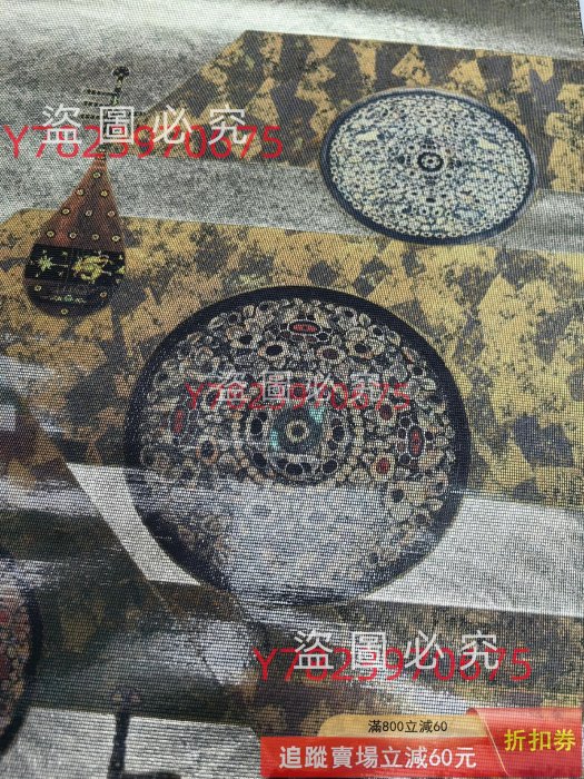 螺鈿帶兩通螺鈿箔西陣織正絹袋帶茶席桌旗，日本回流正絹和服，也可改