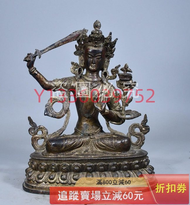 黃銅舊·朱砂·持文殊菩薩·胎體厚重，精工鑄造，漿厚重古雅，自然氣大方