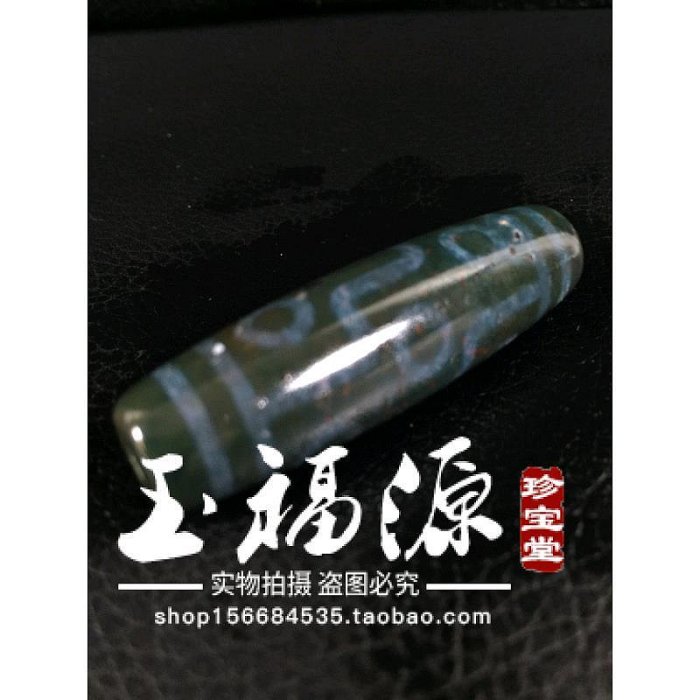 原礦西藏九眼朱砂大孔綠天珠至純老天珠天然老礦手鏈吊墜舊藏收藏