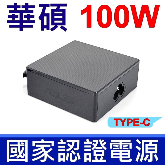 100W USB-C充電器 ASUS ROG A20-100P1A : 100W 20V 5A AC Power Adapter A20-100P1A Compatible for