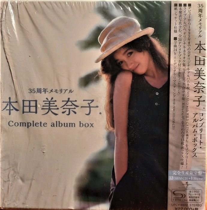 本田美奈子 CD コレクション１０組まとめ売り 本田美奈子. CD 本田美奈子BOX