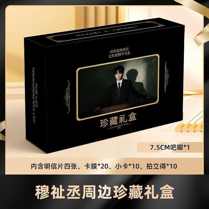 穆祉丞周邊的價格推薦- 2026年5月| 比價比個夠BigGo