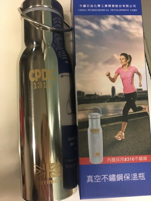 中石化紀念品    karrimor真空不鏽鋼保溫瓶(杯)   500ml     特價中