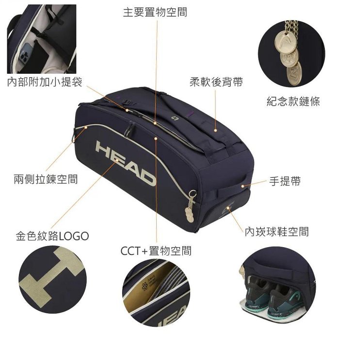 【曼森體育】Head Pro X Zverev LTD Duffle Bag L 9支裝 網球 球拍袋 限量