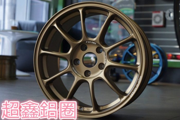 【A-358】 17吋鋁圈 類 RAYS ZE40 17吋鋁圈 古銅 5/114.3 5孔114.3