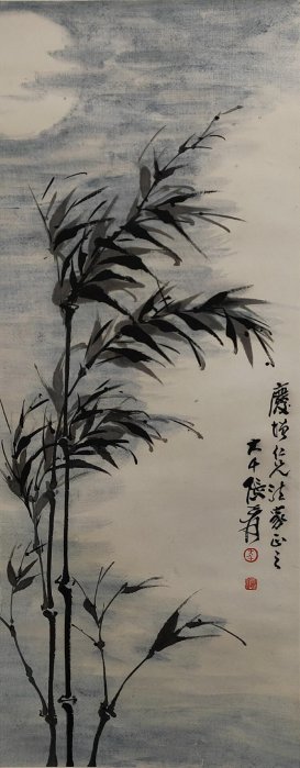 张大千（原装老裱，月下竹影立轴），品相如图，画心尺寸27×68cm 藏品老