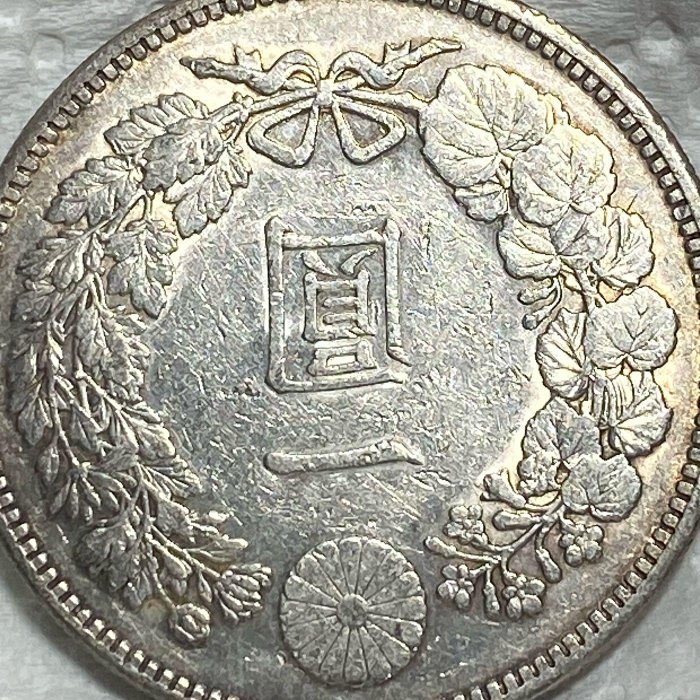 保真】 裸幣龍銀1903年M36日本龍洋（龍銀）大日本明治三十六年一圓銀幣