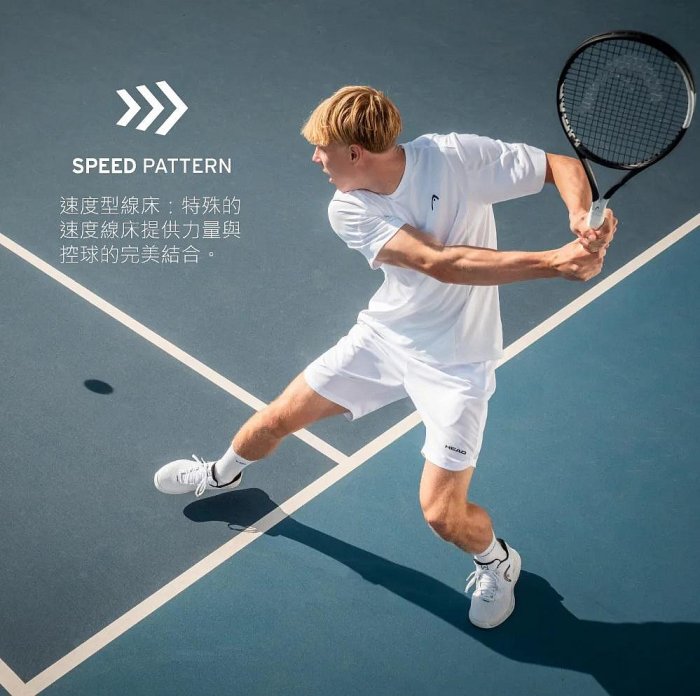 【曼森體育】Head Speed PRO 2026 網球拍 310g SINNER 代言款
