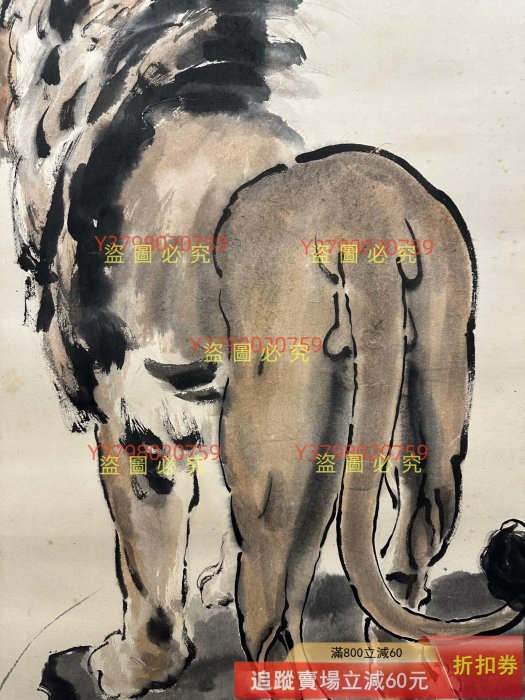 徐悲鴻獅子紙本畫芯尺寸：137*68cm 古玩收藏老物件【二手】 【白日夢想