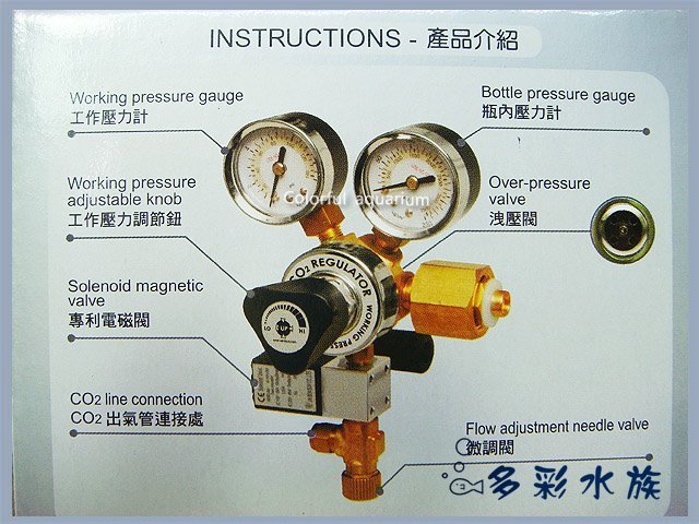 ▻▻ 多彩水族◅◅台灣UP雅柏《雙錶電磁閥/ 可調輸出壓力》二氧化碳CO2