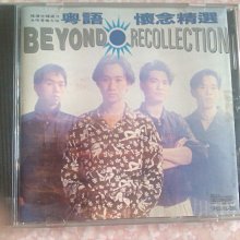 beyond-優惠推薦2025年9月| Yahoo拍賣