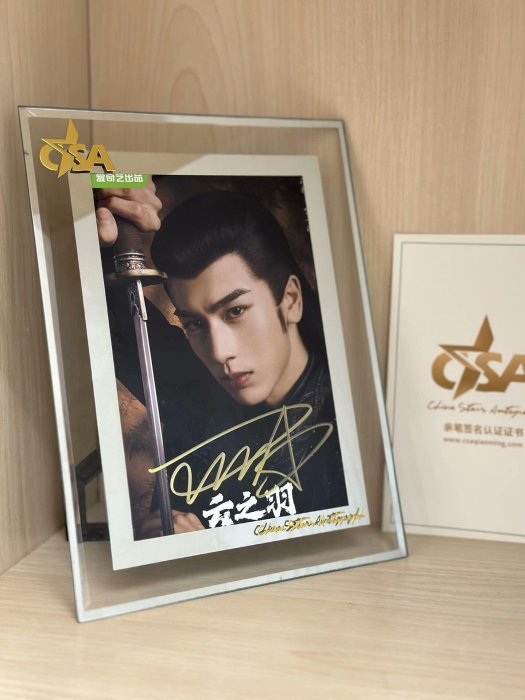 張凌赫 最新直筆サイン 専用