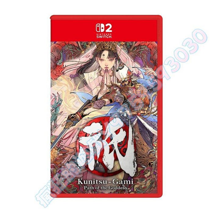╰⊱⋛⋋瘋狂的遊戲⋌⋚⊰╯任天堂Switch2游戲NS2 祇 國津神 女神之路 之道 中文二手
