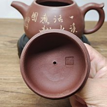 老珍藏，顧景舟《自怡軒》底款，《顧景洲》蓋款，刻繪老紫砂壺一