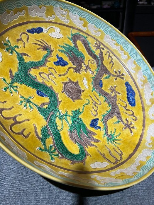 清代光緒仿乾隆官窯素三彩雙龍戲珠賞盤，口徑40.2cm高8.6cm，工藝精湛