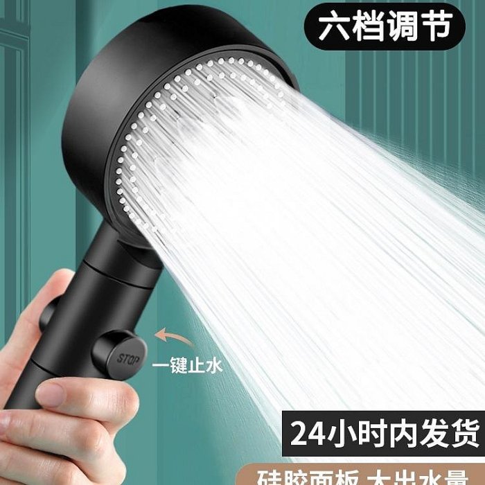 增壓花灑噴頭套裝家用淋浴洗澡浴霸熱水器蓮蓬頭加壓軟管浴室支架