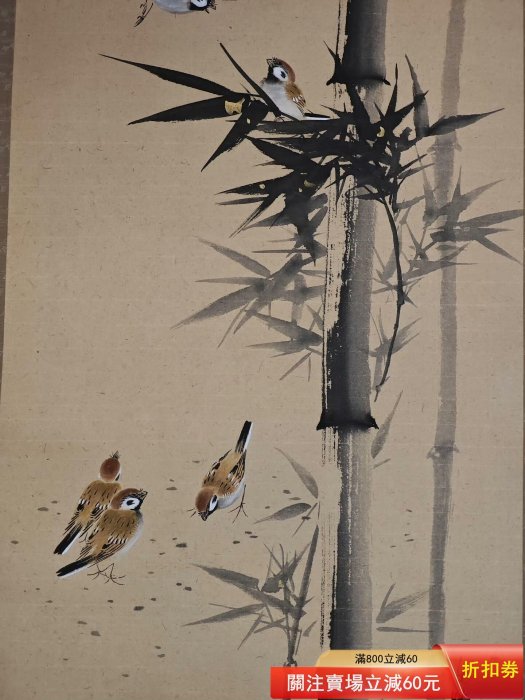 花鳥-竹雀圖-白映-紙本手繪（帶原盒及介紹） 久芳白映，1937年生，是