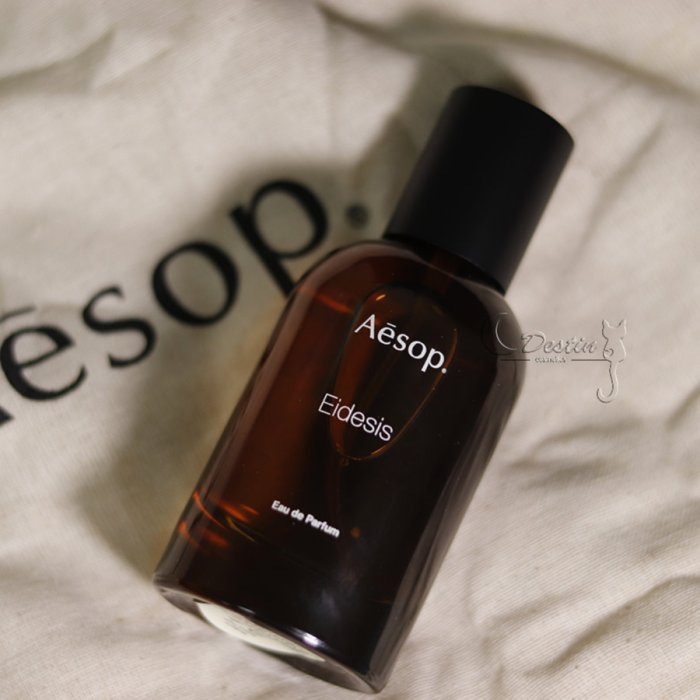 Aesop Eidesis 香水　50ml 徹底解説】Aesopの香水、イーディシス（Eidesis）を徹底紹介
