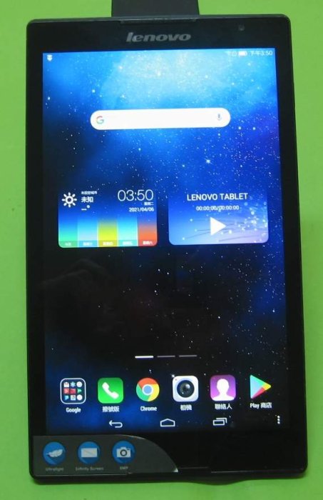 【東昇電腦】Lenovo TAB S8-50LC 八吋可通話平板 IPS 追劇神器