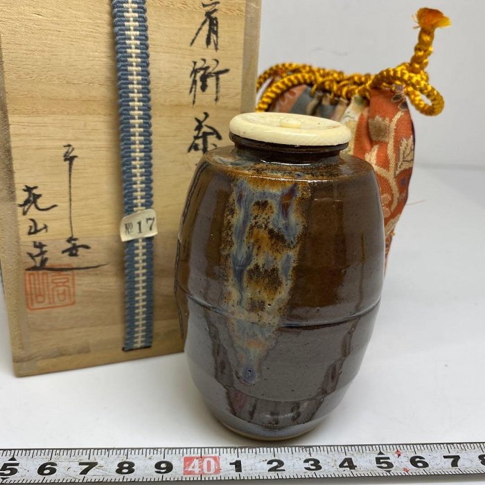 肩衝茶入萬代喜山平安共盒高9公分| Yahoo拍賣