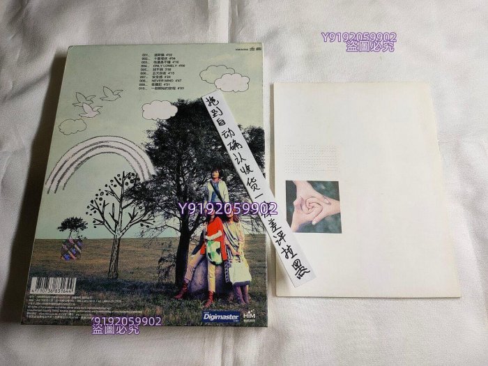 S.H.E簽名奇幻旅程旅程版臺灣華研首版CD 品相如圖所示CD播放流暢不卡頓