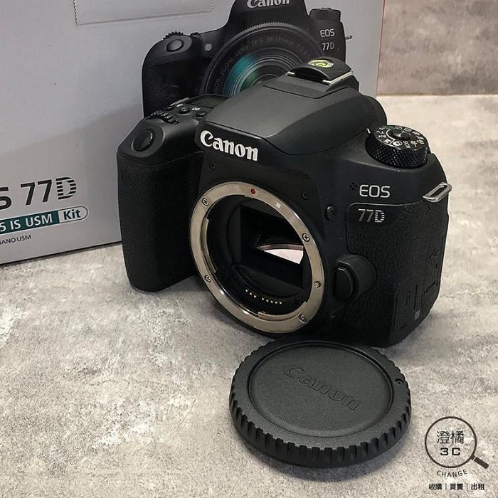 『澄橘』Canon EOS 77D 機身 Body 機身 二手 快門數249xx 《歡迎折抵》A72165