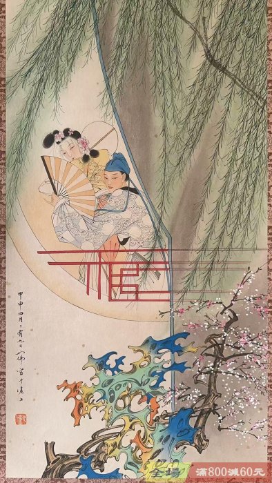 舊藏珍品字畫純手工畫胡也佛款的立軸人物【裝裱尺寸】190x55厘米【畫芯