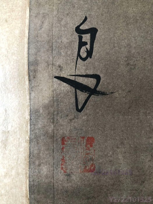 舊藏字畫對聯【張學良】書法四尺對開純手寫作品J81 裱好尺寸175x38cm
