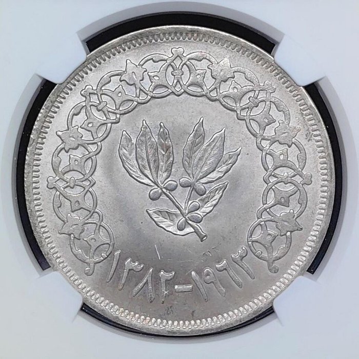 也門1963 AH1382 1里亞爾銀幣原光極美NGC MS65 淡彩收藏嚴選1963 also