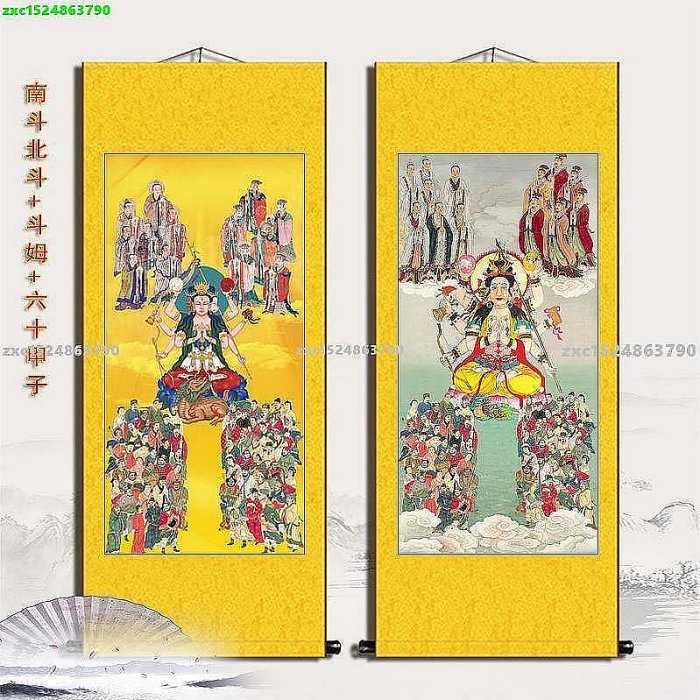 南斗星君畫的價格推薦- 2025年7月| 比價比個夠BigGo
