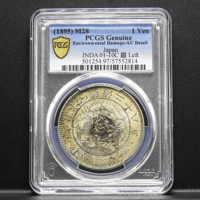 PCGS 左打銀的價格推薦- 2026年1月| 比價比個夠BigGo