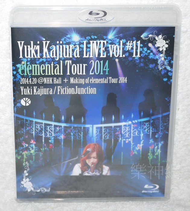 梶浦由記Yuki Kajiura LIVE vol.11 elemental Tour 2014藍光Blu-ray BD