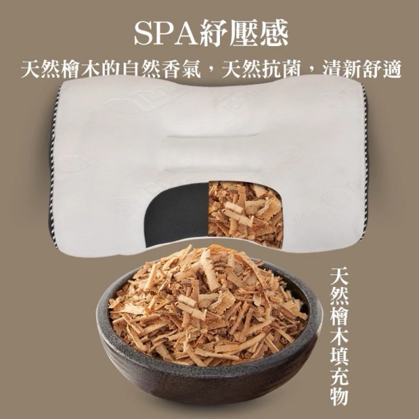護頸枕枕頭止鼾符合人體工學止鼾枕人體工學枕頭天絲檜木護頸枕【老婆