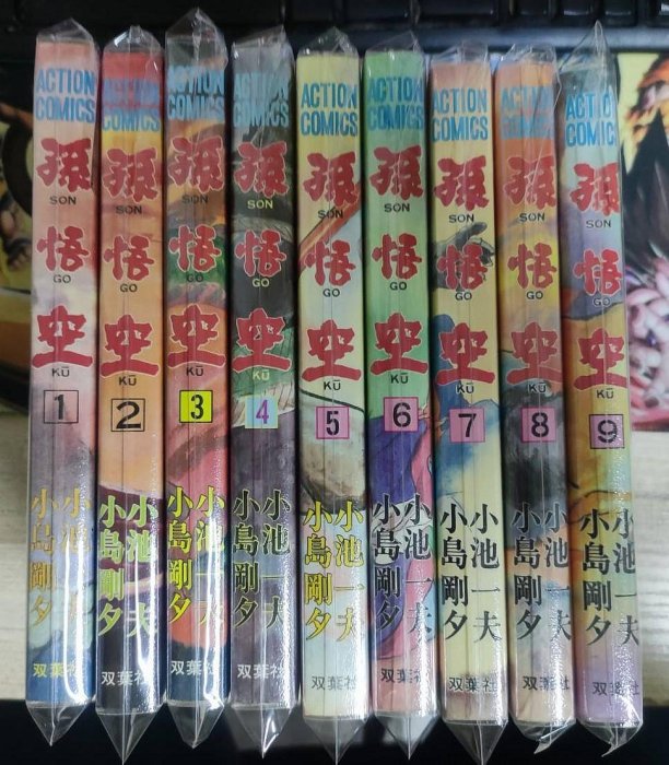 孫悟空 全6巻　小島剛夕　小池一夫超時代劇 孫悟空 1 (アクションコミックス) | 小島剛夕, 小池一夫 |本