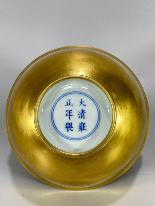 大清雍正年制金地碗一對，高7.7cm，口徑16.2cm品相完好無瑕疵，單色釉