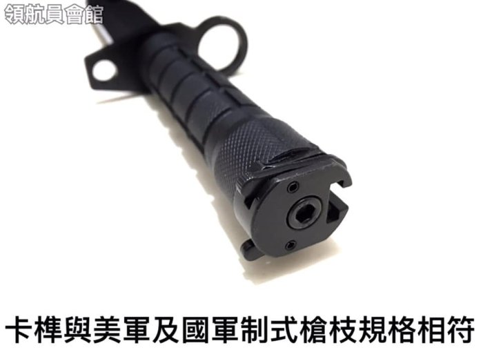 【領航員會館】台灣製造 美軍M9軍用刺刀 已開鋒 附刀鞘 格鬥刀M4步槍M16國軍T91軍刀M9-2NBK二戰越戰裝備 | Yahoo拍賣