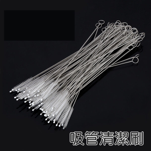 不鏽鋼吸管 清潔刷 吸管刷 刷子 刷具 環保吸管清潔刷 奶嘴刷 縫隙刷