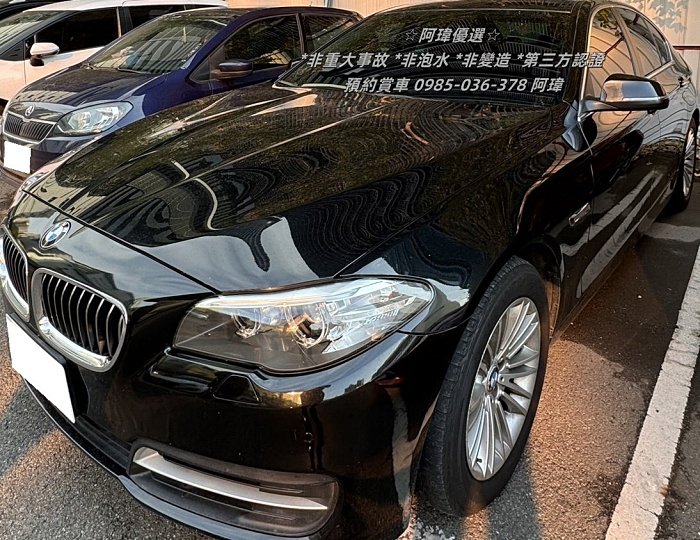 ✦阿瑋嚴選✦2014  BMW  520D  *2.0L *˙10萬公里