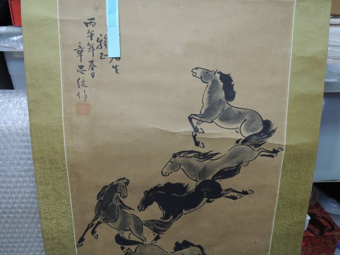 張大千字畫買賣店】章思統, 八馬圖, 水墨畫作品| Yahoo拍賣