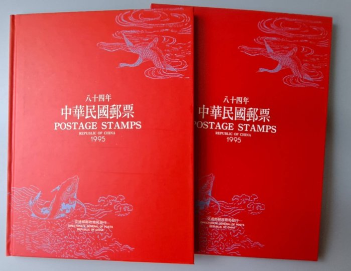 中華民国郵票　冊子　色々84枚 中華民国郵票 冊子 色々84枚 84年郵票冊的價格推薦- 2025年