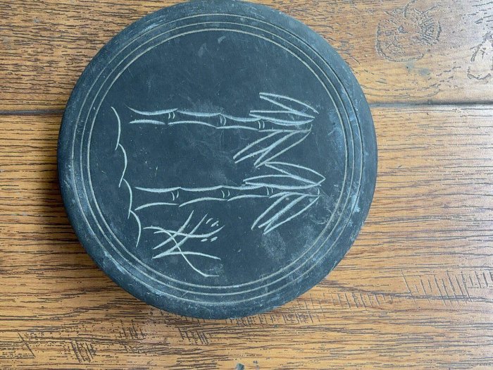 圓相硯　直径12cm 新品未使用品 老石硯一對圓形刻花竹子紋飾直徑約18cm 厚度約3cm 石質老硯表面有歲月