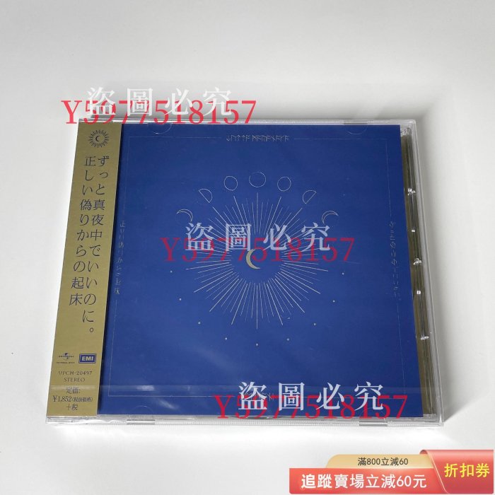 正しい偽りからの起床的價格推薦- 2026年1月| 比價比個夠BigGo
