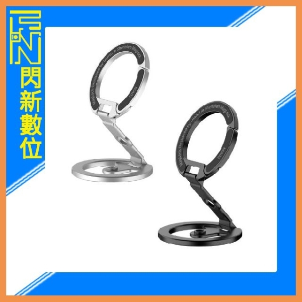 Ulanzi MA02 MagLock 雙磁吸手機支架 磁吸環 1/4 介面(公司貨)