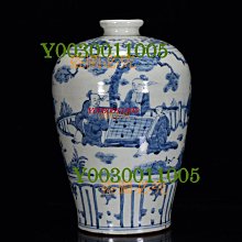 S80063[富] 旧家蔵出 青磁陰刻紋花瓶 陶磁器 中国古玩 骨董 高25cm  宋代筆記vol.69 魚耳瓶的頂點：德川美術館南宋傳世青磁鯱耳花生