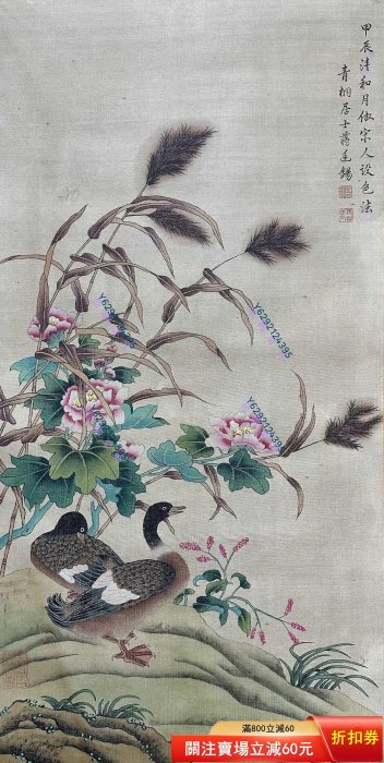 蔣廷錫花鳥絹本立軸畫心尺寸86×43厘米| Yahoo拍賣