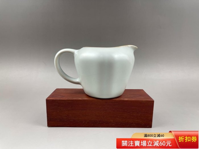 臺灣曉芳窯蔡曉芳早期汝窯天青開片帶把菱形公杯茶海（尺寸口徑約7.6cm