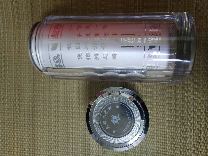 足銀工藝杯竹報平安圖文內膽足銀999 18.5cm*6.8cm 495g外殼PC 內蓋