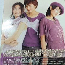 HEBE 田馥甄之S.H.E 簽名新歌+精選CD+VCD影音(戀人未滿+美麗新世界)+