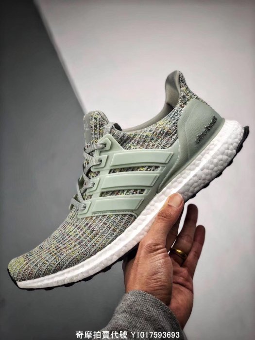 Adidas Ultra Boost“Grey 抹茶綠彩虹編織慢跑鞋